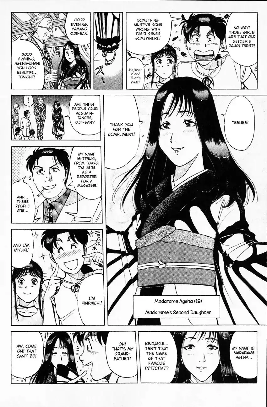 Kindaichi Shounen no Jikenbo Chapter 173 16